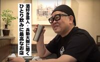 記事を見る