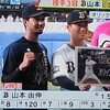 山本選手15勝目☆☆☆☆☆