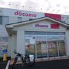 今日は…　ＭＴＢでドコモ入間 RT　1H36　17.07km　10km/h