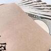 事業者にとって朗報！「新・給付金」