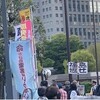 0517再稼働反対！首相官邸前抗議（金曜）デモ（「特別な1日」)