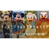 【キャラグリ】DCLで会えるキャラ＆衣装一覧【全7シリーズ】