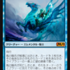 mtgaについて（基本セット2020⑤）