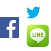 Twitterに次いでLINE上場？Facebookとの時価総額予想比較は？
