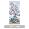 【HMVオンライン】ブースターパック エンチャントレガリア 1BOX（12パック入り）/ hololive OFFICIAL CARD GAME 