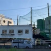 丸子橋バッティングセンター　多摩川沿いにあるバッティングセンター　アクセスと利用方法をご紹介　＠川崎市中原区新丸子