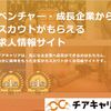 専門知識からキャリア拡大まで！中小企業診断士資格の利点