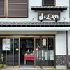 一宮市の開明にあるふくやの栗三昧の上生菓子は秋の使者