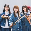 日向坂46・加藤史帆、金村美玖、小坂菜緒ら5人が『B.L.T.』に登場！