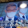 夜だるま速報／菅首相が携帯電話料金引き下げへ指示