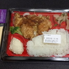 チキン南蛮弁当