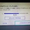 フォートナイト　アプデ　時間が２時間とか３時間になってる人はこうしたら６分くらいで終わるぞ！(*'ω'*)ｗｗ