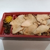 ランチ Vol.22 ＜会議のお弁当いろいろ＞