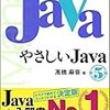 SEに転職してホントに苦しかったけど、仕事が楽しくなってきて今は転職して良かったと感じる話。