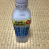 目指せ65kg!カラダCALPIS