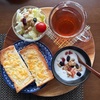 今日の朝食ワンプレート、三角の紅茶、お豆とキャベツのサラダ、フルーツヨーグルト