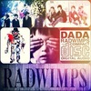 RADWIMPSの本当の良さとは！？【Yoshiが語るRADWIMPS①】Turtle English By Yoshi