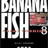 BANANA FISH　8