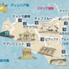 シラクーサからノートの花絨毯、カルタジローネの花階段