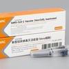 ジンバブエでシノバック（COVID-19ワクチン）を接種！