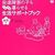 ASDに関する育児書紹介（日常生活の実践的な支援）