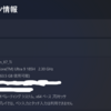 【AtomMan X7 Ti】【環境設定】メモリを交換して64GBに増設