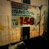 キュウリくらいにフリーダム