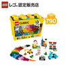 【レゴ(R)認定販売店】レゴ (LEGO) クラシック 黄色のアイデアボックス ＜スペシャル＞ 10698 ブロック おもちゃ プレゼント