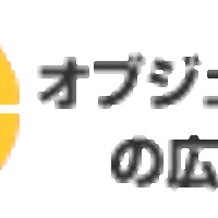 hitode909のソフトウェア