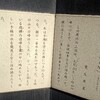 性に眼覚める頃。
