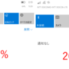 MADOSMA に W10M を入れてみて