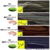【reins】魚卵フレーバーでバスにアピール「レインズスワンプ谷山オリカラ」通販サイト入荷！