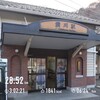 電車旅〜横川まで