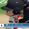パワプロ2023 JD・マルティネス 2015年 パワナンバー