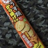 期間限定ブルボンプチのうす焼せんべいから揚げ風味