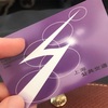 《上海の旅④》中心地への移動はリニアが便利！移動の時間とストレスを減らして楽しむ♪