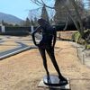 新しい時代の息吹　彫刻の森美術館　箱根　神奈川