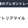 【大注目❗️】重賞で万馬券 複数的中🎯 無料公開【ヴィクトリアM】🔥