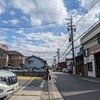 東海道を歩いてみよう　その10　笠寺一里塚