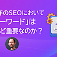 hachiameのWeb Trend