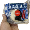 考えたねぇ、おにぎりパン
