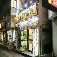 麺500g ぶっ豚 本厚木店 大らーめん 野菜マシマシ 小らーめん アブラマシマシ 郎郎郎からリニューアル 二郎インスパイア 日々飽食 Next 麺500g ぶっ豚 本厚木店 大らーめん 野菜マシマシ 小らーめん アブラマシマシ 郎郎郎からリニューアル 二郎インスパイア 日々飽食 Next