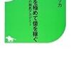 オーシャンSと第2次スーパーロボット大戦OGと杉本安吉について