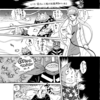 大腸内視鏡検査①　嵐と共にやって来た～　(298)