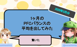 記事を見る