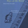 「Ways of the Hand（鍵盤を駆ける手）」と ジャズアドリブ