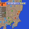 夜だるま地震情報「最大震度・4」