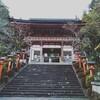 鞍馬山に登ろう②【鞍馬寺】