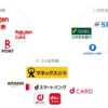 株ってどうやって買うの？証券口座って何？