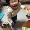 3歳　4月13日　パパの乗った新幹線